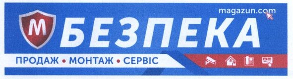 продаж монтаж сервіс