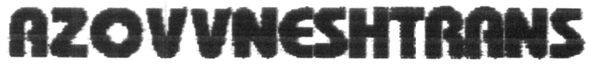 azovvneshtrans
