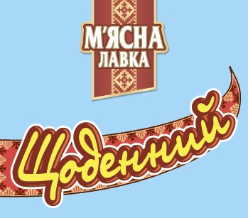 м`ясна лавка