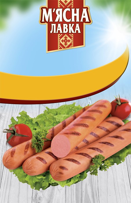 м`ясна лавка