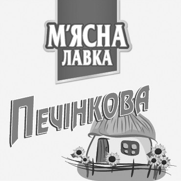м`ясна лавка