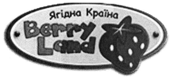 ягідна країна