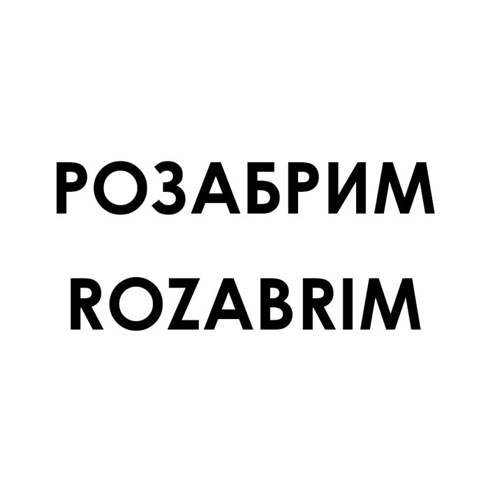 rozabrim