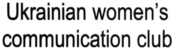 ukrainian women`s communication club