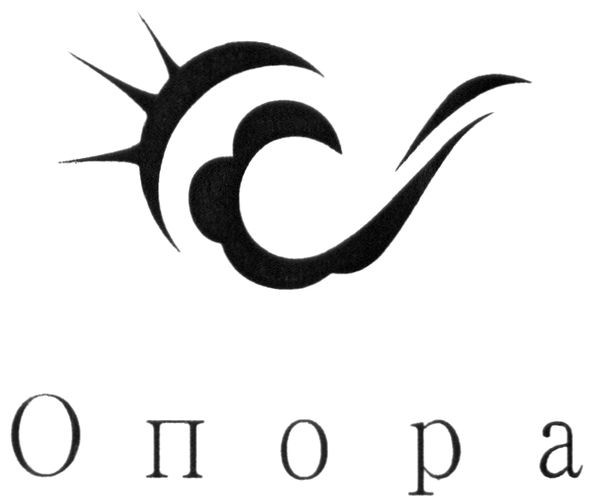 опора