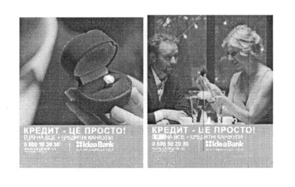 на все-кредитні канікули