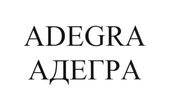 adegra
