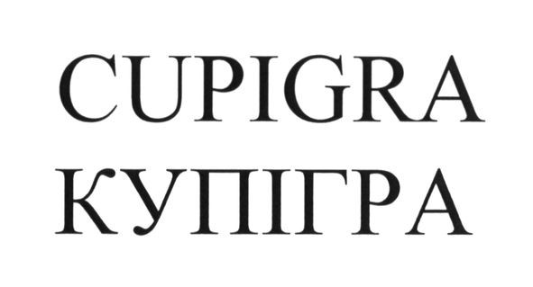 cupigra