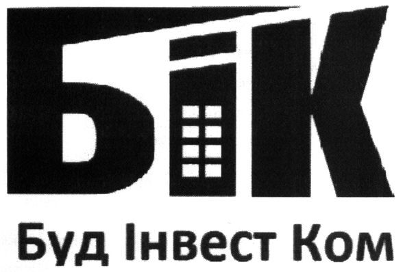 буд інвест ком