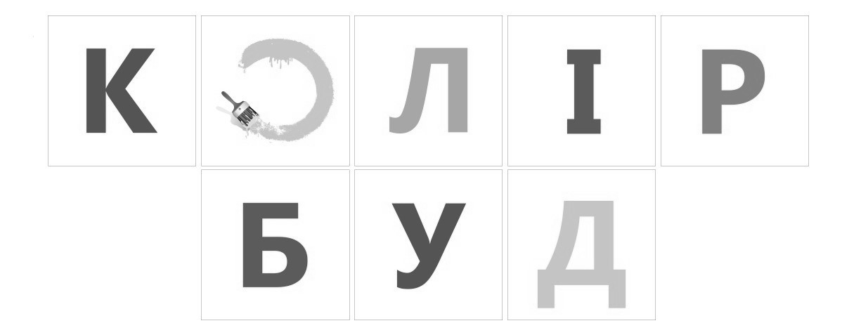 колір буд