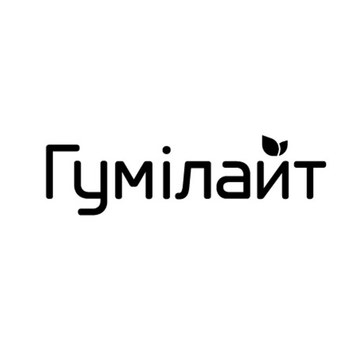 гумілайт