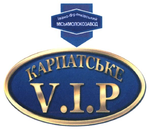 івано-франківський міськмолокозавод