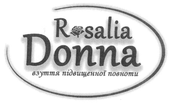 взуття підвищенної повноти
