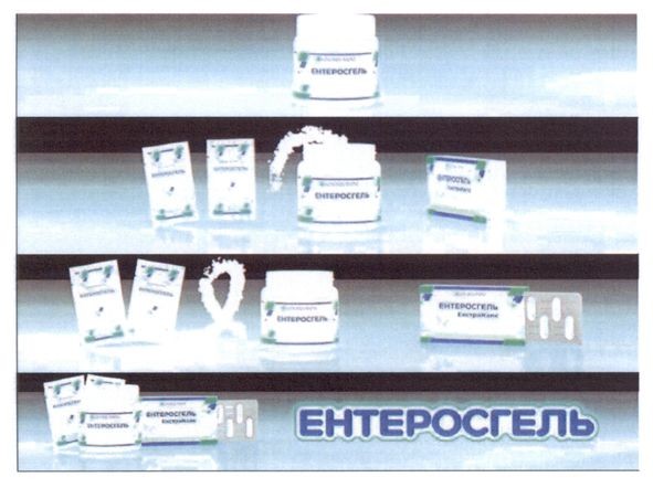 ентеросгель