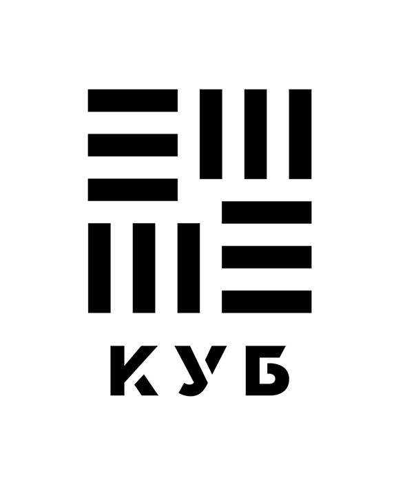 куб