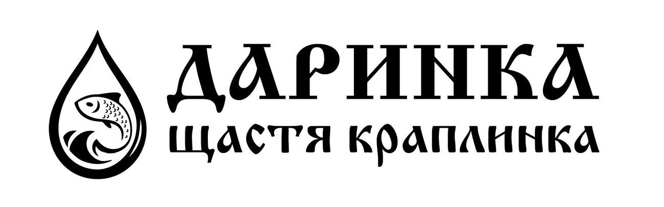 даринка щастя краплинка