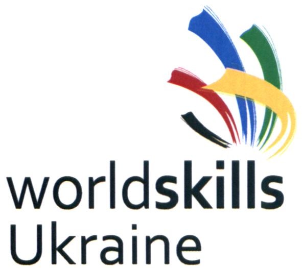 worldskills ukraine