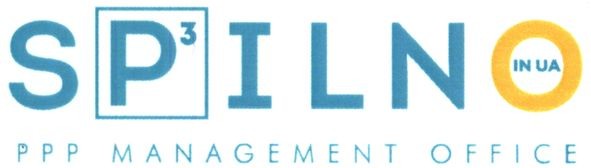 ppp management office