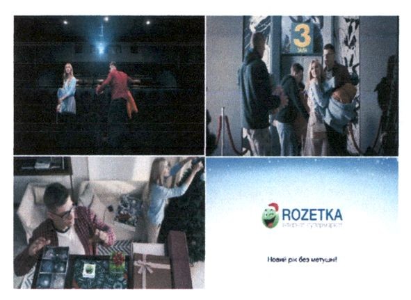 новий рік без метушні