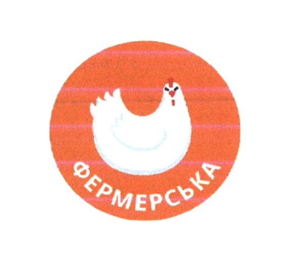 фермерська