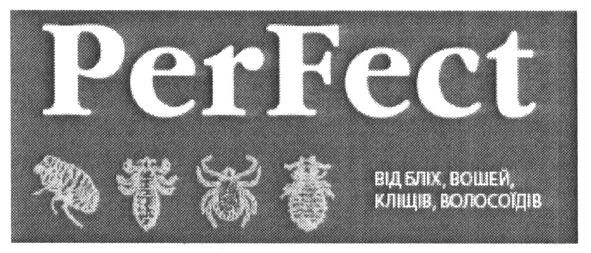від бліх, вошей, кліщів, волосоїдів