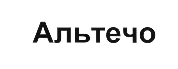 альтечо
