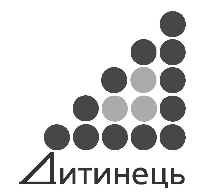 дитинець