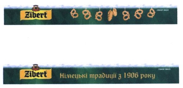 німецькі традиції з 1906 року