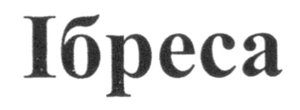 ібреса