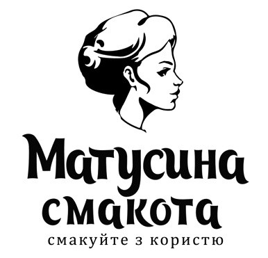 матусина смакота смакуйте з користю