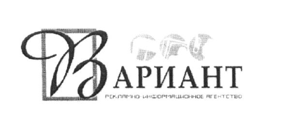 вариант рекламно-информационное агентство