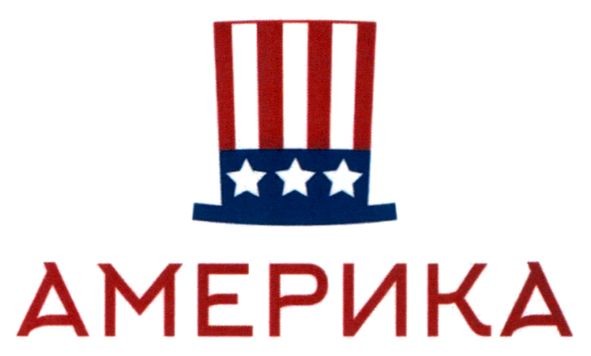 америка