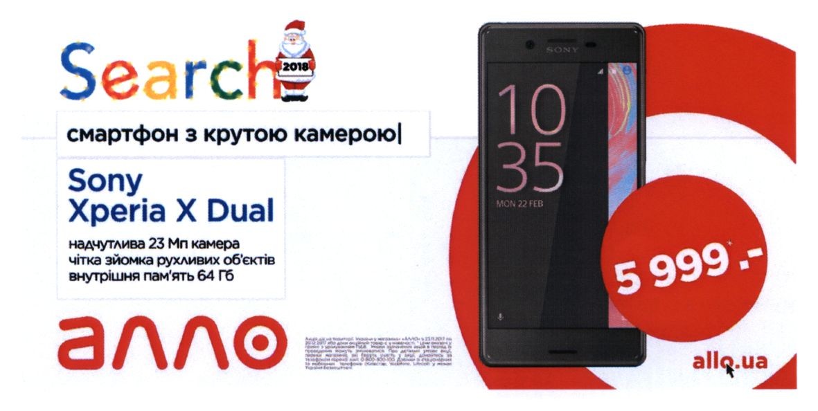 смартфон з крутою камерою