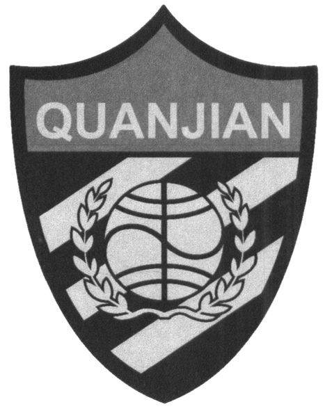 quanjian