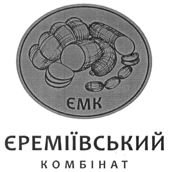 єреміївський комбінат