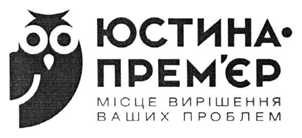 місце вирішення ваших проблем