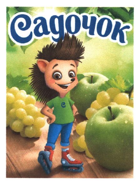 садочок