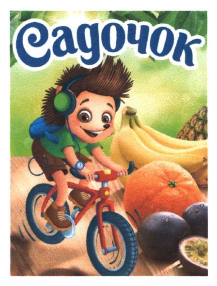 садочок
