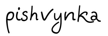 pishvynka