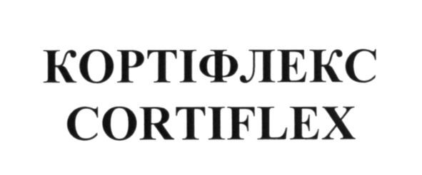 кортіфлекс