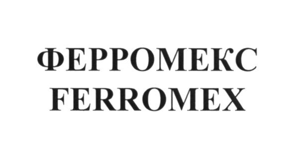 ферромекс