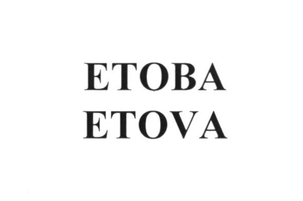 етова