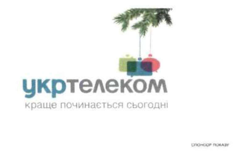 краще починається сьогодні