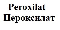пероксилат