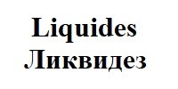 liquides