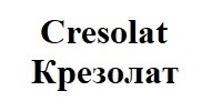cresolat