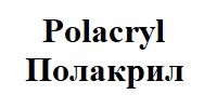 polacryl