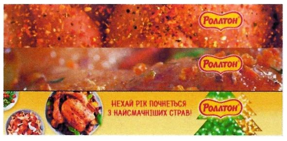 нехай рік почнеться з найсмачніших страв!