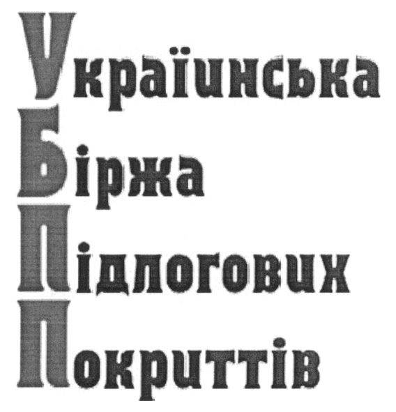 україинська біржа підлогових покриттів