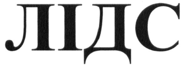лідс